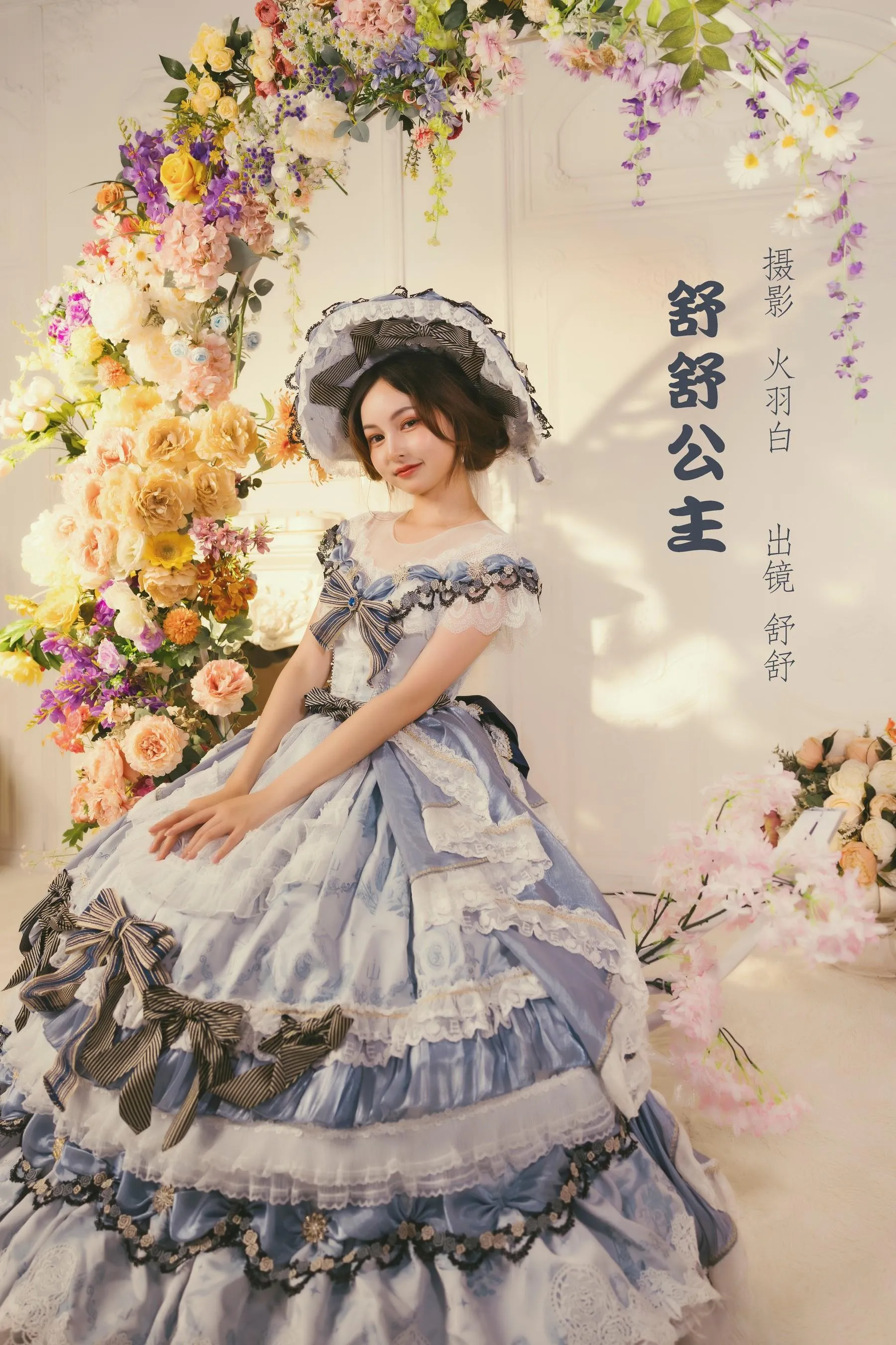 [YITUYU艺图语]2022.09.25 舒舒公主 舒舒 [30P]插图9
